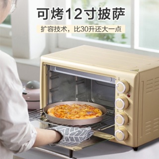 Lò nướng Bear 30L 1600w