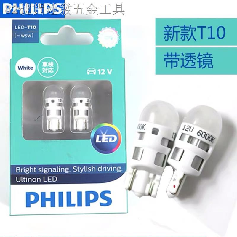 ►✻Đèn LED Philips T10 W5W ánh sáng trắng 6000k cho xe hơi