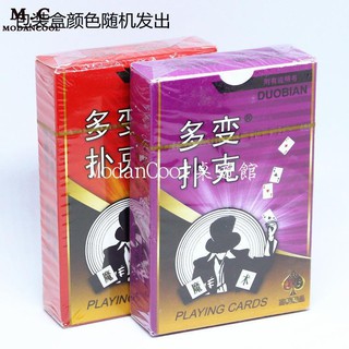 ❤ ❤Bộ Bài Tây Ảo Thuật Hình Thang