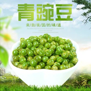 Đậu hà lan sấy