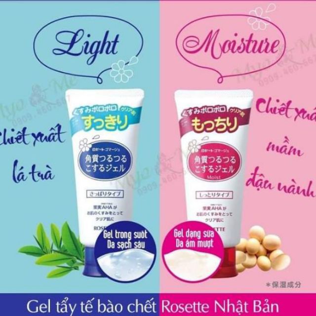 {Cam Kết Nhập Khẩu Chính Hãng Giấy Tờ Đầy Đủ} Gel Tẩy Tế Bào Chết Rosette Gommage Face Scrub Nhật Bản (120g)