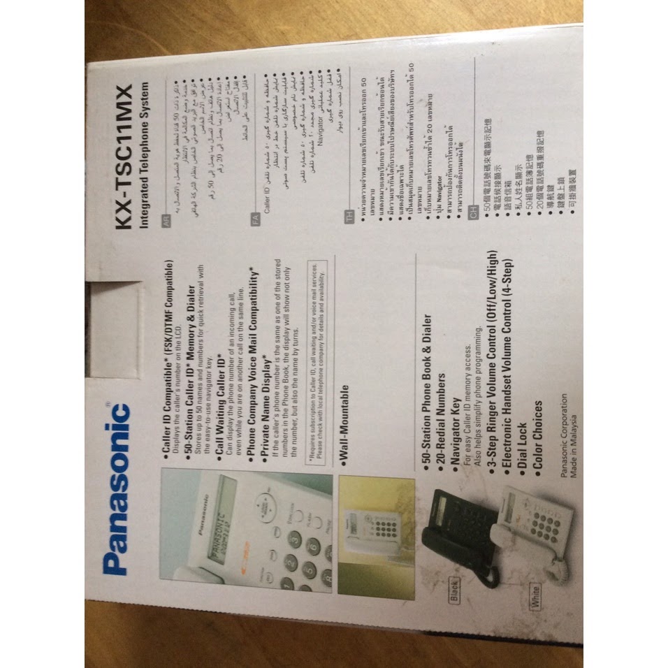 Điện thoại bàn Panasonic KX-TSC11MX có màn hình hiển thị số