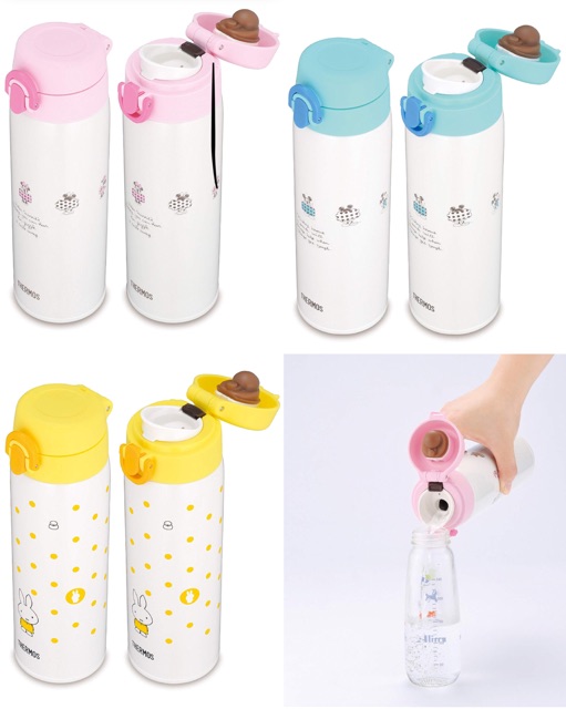 Bình giữ nhiệt cao cấp Thermos nội địa Nhật 500ml