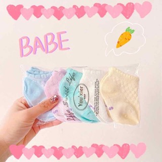 Tất cotton sơ sinh