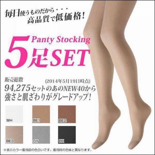 Quần tất giấy Panty Stocking - Nhật Bản