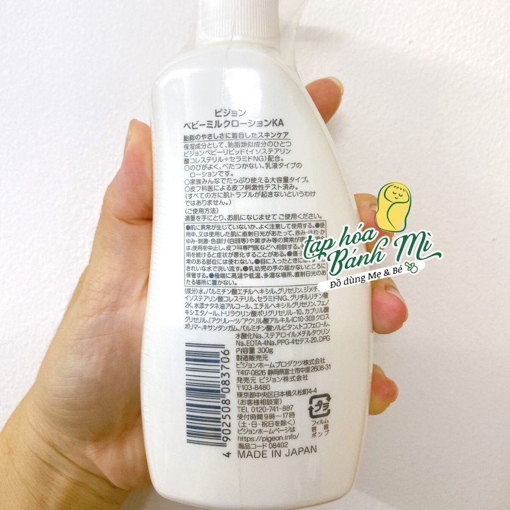 Lotion Sữa dưỡng ẩm cho bé Pigeon 120ml (nội địa)