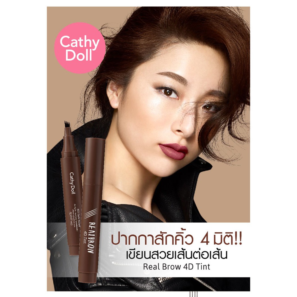 Cathy Doll Real Brow 4D Tattoo Tint 2g Auth Thái) Bút xăm mày Real Brow 4D Tattoo Tint Cathy Doll