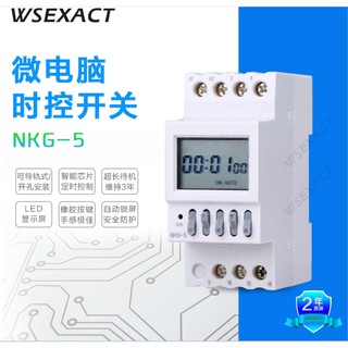 Timer điện tử loại gắn thanh ray