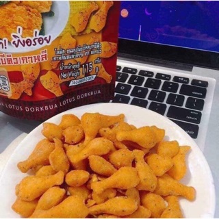 BIM BIM ĐÙI GÀ THÁI LAN (Date 7/2020)