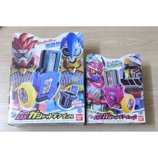 Đồ chơi DX Gashat Gear Dual Holder Beta Set. Hàng Chính hãng Bandai Kamen Rider Ex-aid. Nguyên hộp box đẹp