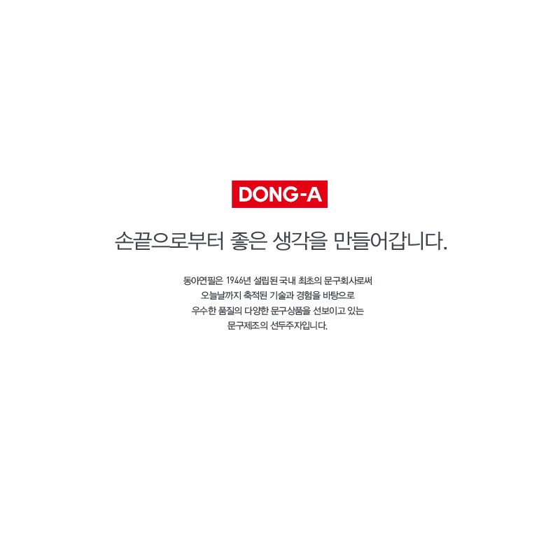 Bút Bi ARTBOX Hàn Quốc Dong-A Ngòi 0.5mm Mực Màu Đen