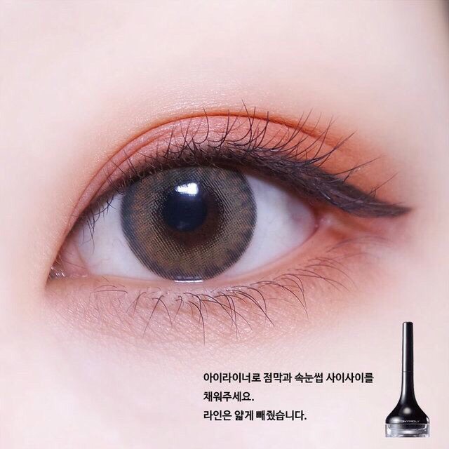 GEL KẺ MẮT TONYMOLY BACKSTAGE GEL LINER