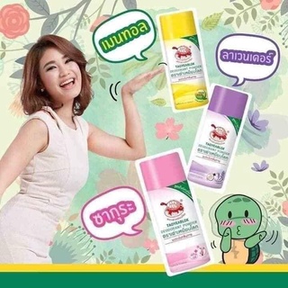 Phấn nách con rùa hàng chính hãng Thái Lan