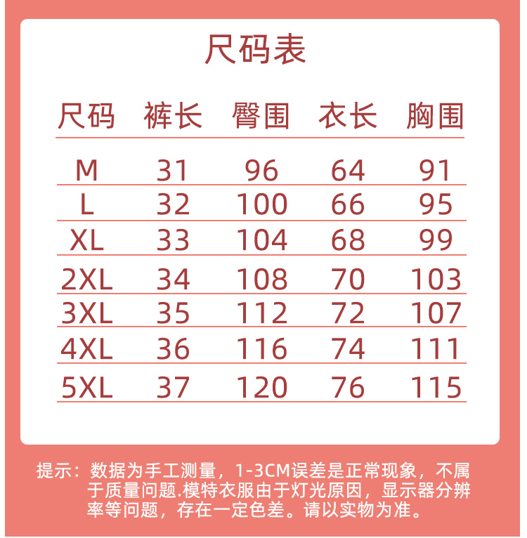 Bộ Đồ Ngủ Hai Dây Đáng Yêu Ngọt Ngào Cho Nữ Size M-Xxxl | BigBuy360 - bigbuy360.vn