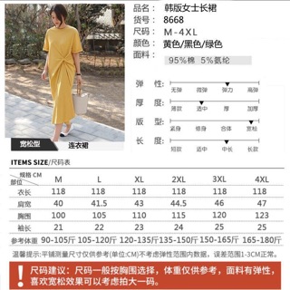 Áo váy kiểu dáng dài( oder 3-5h quảng châu) mã 203