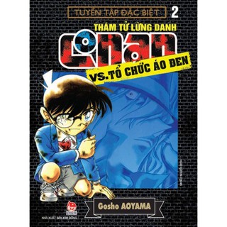 Thám Tử Lừng Danh Conan Vs Tổ Chức Áo Đen (Tập 1-2)