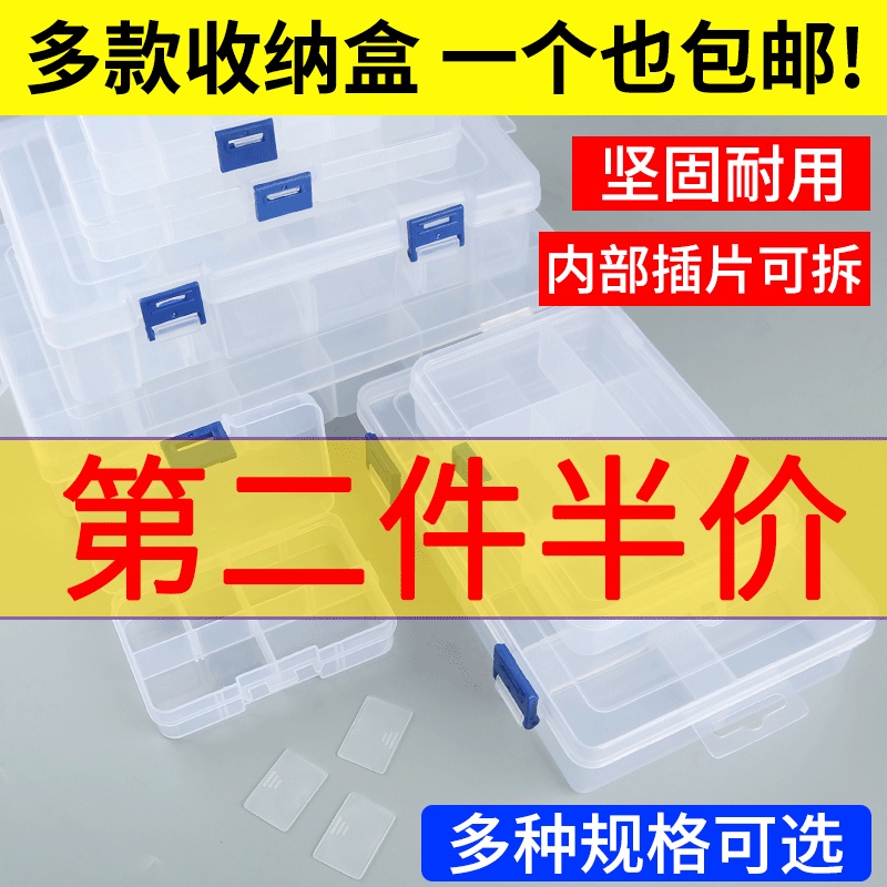 Hộp Nhựa Trong Suốt Nhỏ Gọn Đựng Dây Cáp Chia Ngăn Hình Chữ Nhật