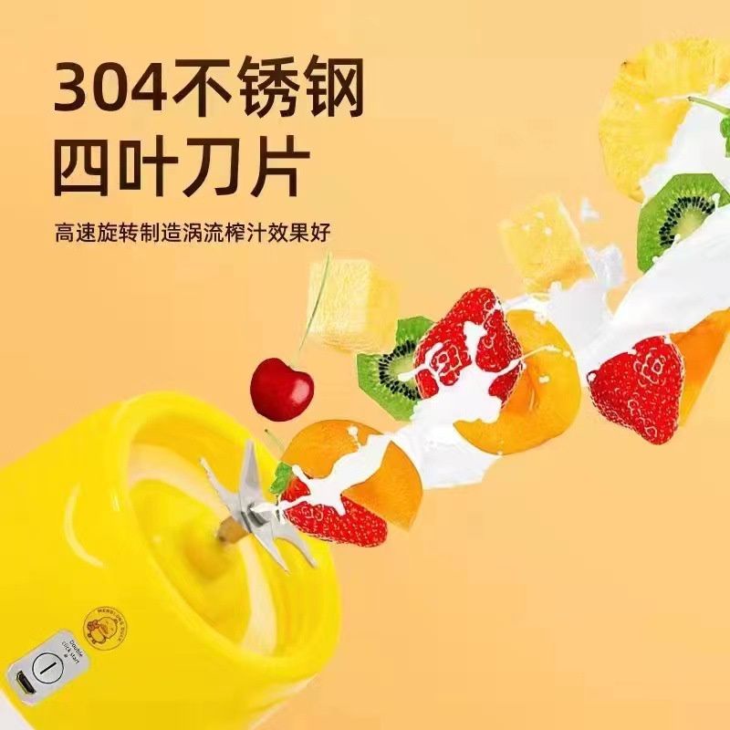 Máy xay sinh tố cầm tay vịt vàng sạc usb G-Duck đa năng 400 ml MIIBOOSHI D2.093