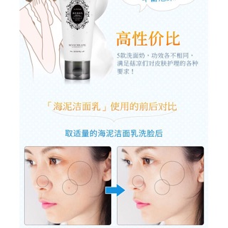 Sữa Rửa Mặt Maycreate Hàng Nội Địa Trung