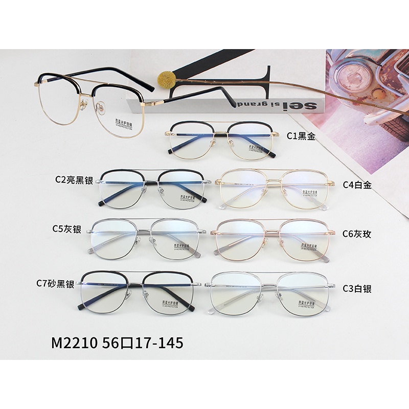 Mắt Kính Chống Ánh Sáng Xanh Thời Trang Cổ Điển Cho Nam Và Nữjz2210 | BigBuy360 - bigbuy360.vn