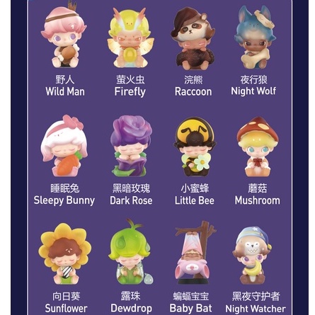 Búp Bê dimoo forest night series Dễ Thương Dùng Làm Quà Tặng