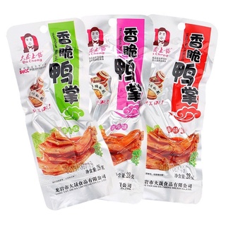 COMBO 10 CHIẾC CHÂN VỊT TÍM SIÊU CAY (28gr/chân)