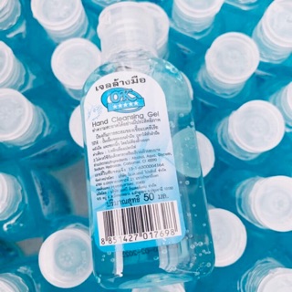 Gel Rửa Tay Khô Mini Thái Lan 50ml