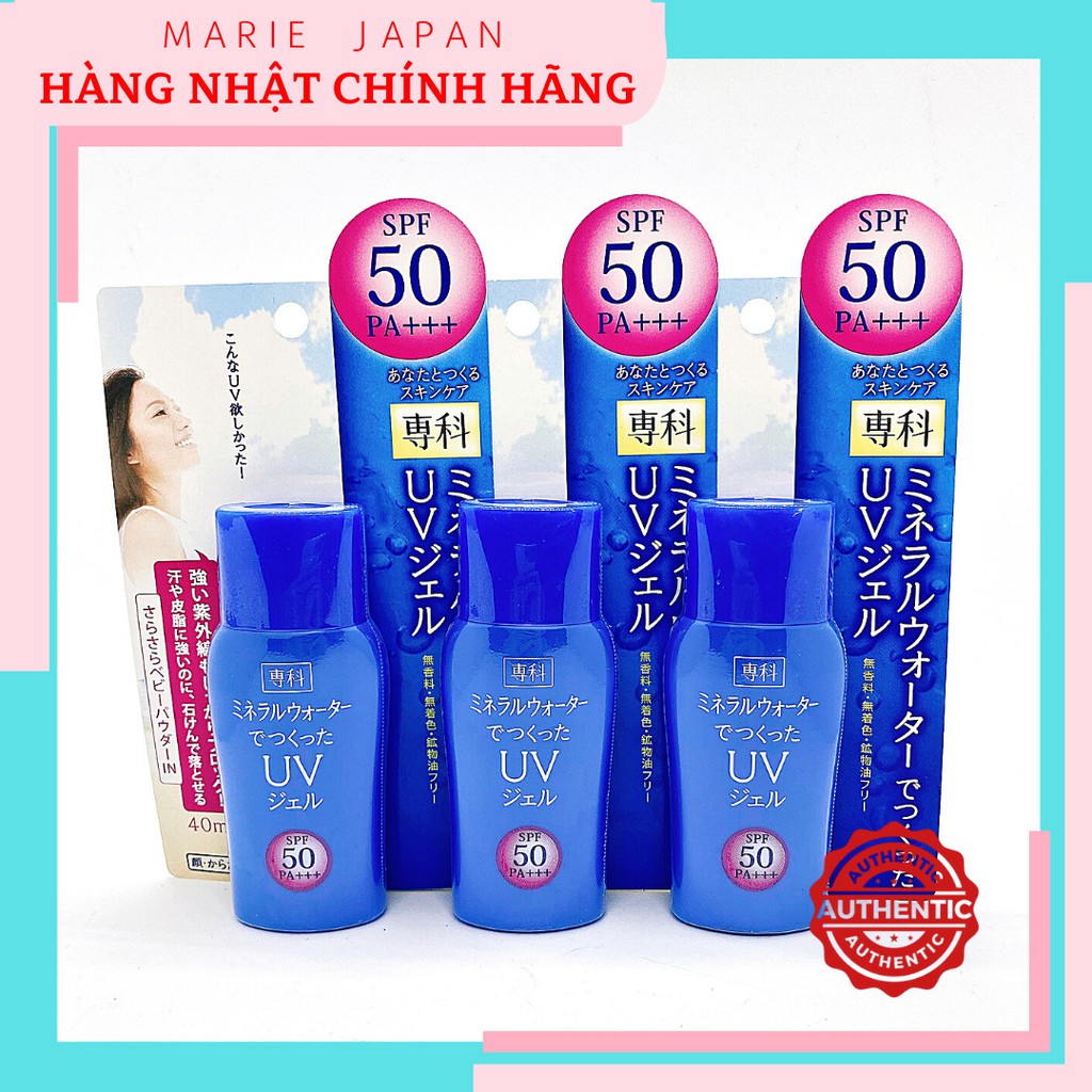 Kem Chống Nắng Shiseido Hada Senka Mineral Water Uv Gel SPF50 PA+++ Nhật Bản 40ml