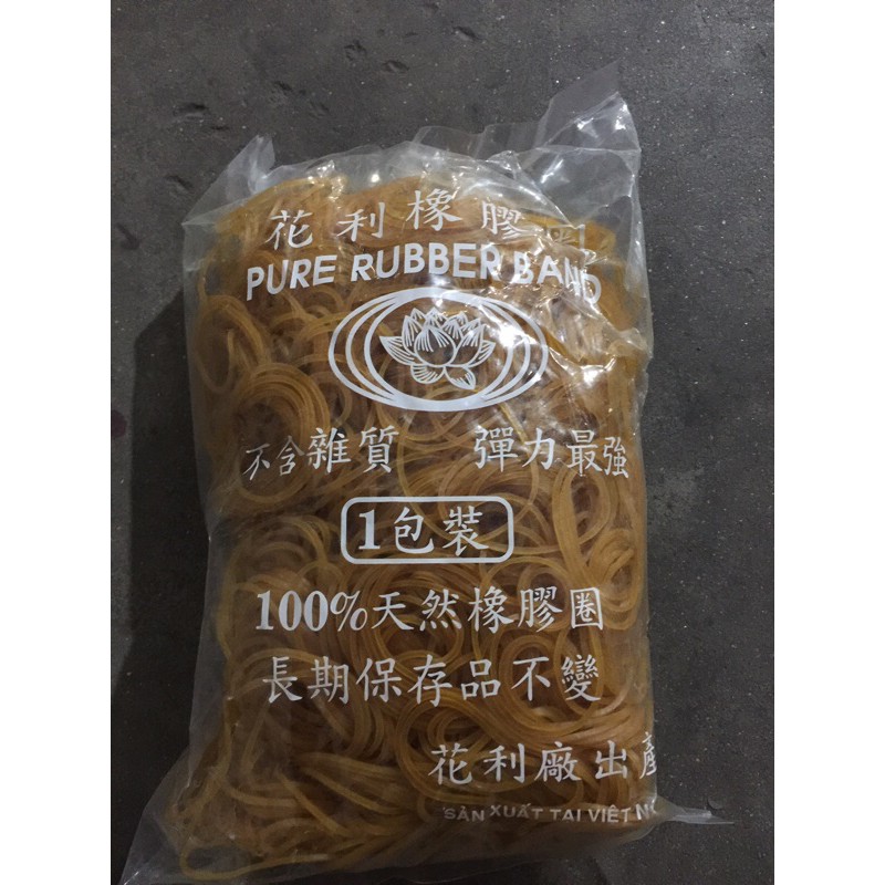 chun vàng (Gói 500g)