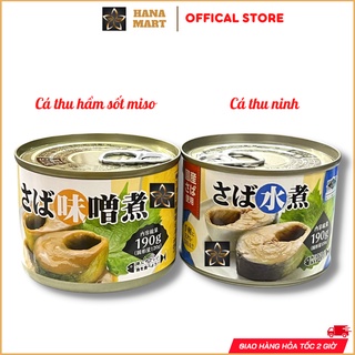 Cá thu ninh, cá thu hầm sốt miso 190g Nhật Bản