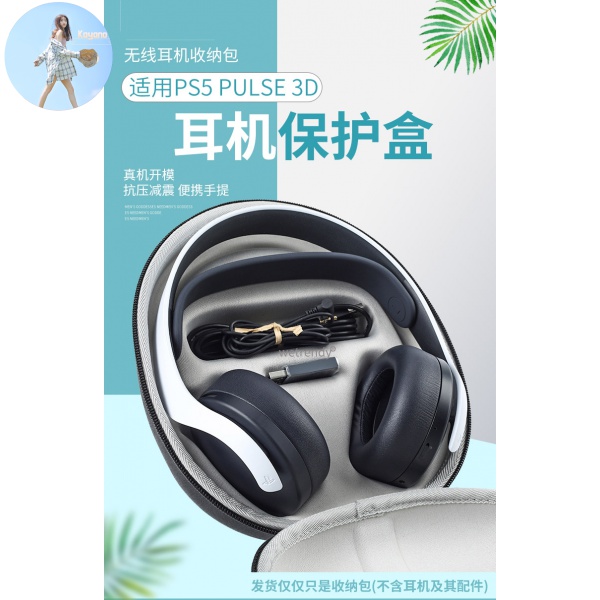 Túi Đựng Tai Nghe Không Dây Sony Ps5 Pulse 3d | BigBuy360 - bigbuy360.vn