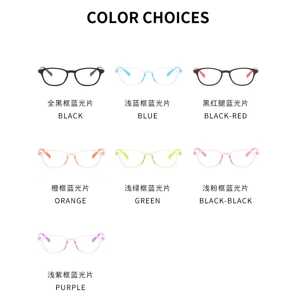 Mắt Kính Tròng Chống Bức Xạ Cho Trẻ Em