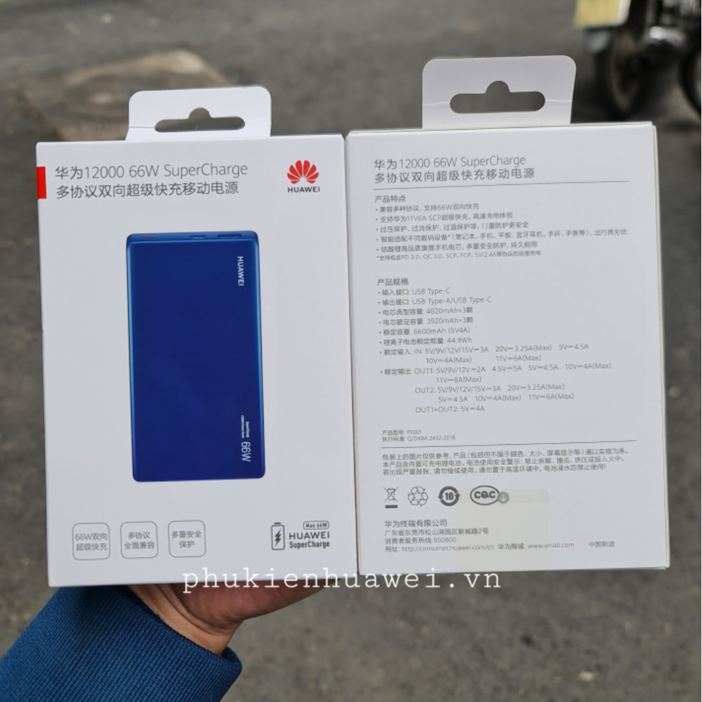 [Mã 252ELSALE hoàn 7% xu đơn 300k] Sạc dự phòng HUAWEI 12000mAh 66W SuperCharge