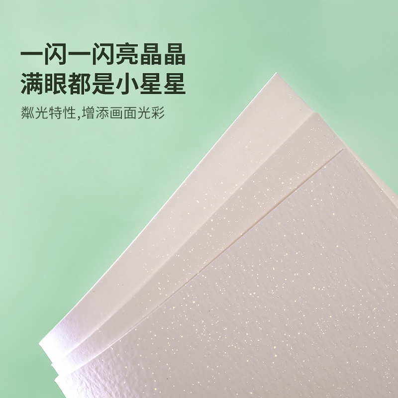 Giấy vẽ màu nước ánh nhũ lấp lánh PAUL RUBENS 100% cotton A5/A4 hạng họa sĩ