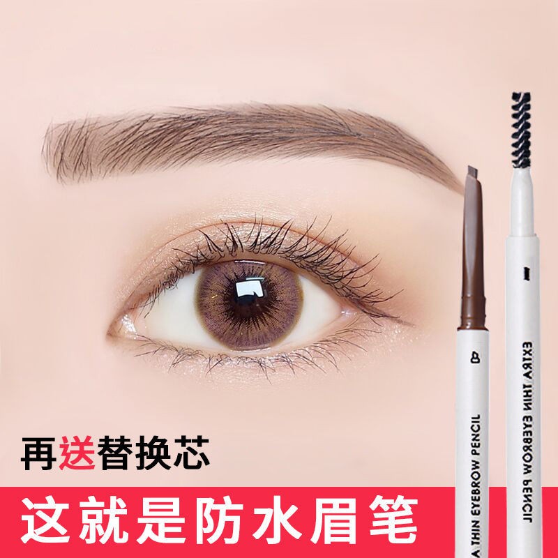 (hàng Mới Về) Bút Kẻ Lông Mày Chống Thấm Nước Và Mồ Hôi Siêu Mịn | BigBuy360 - bigbuy360.vn