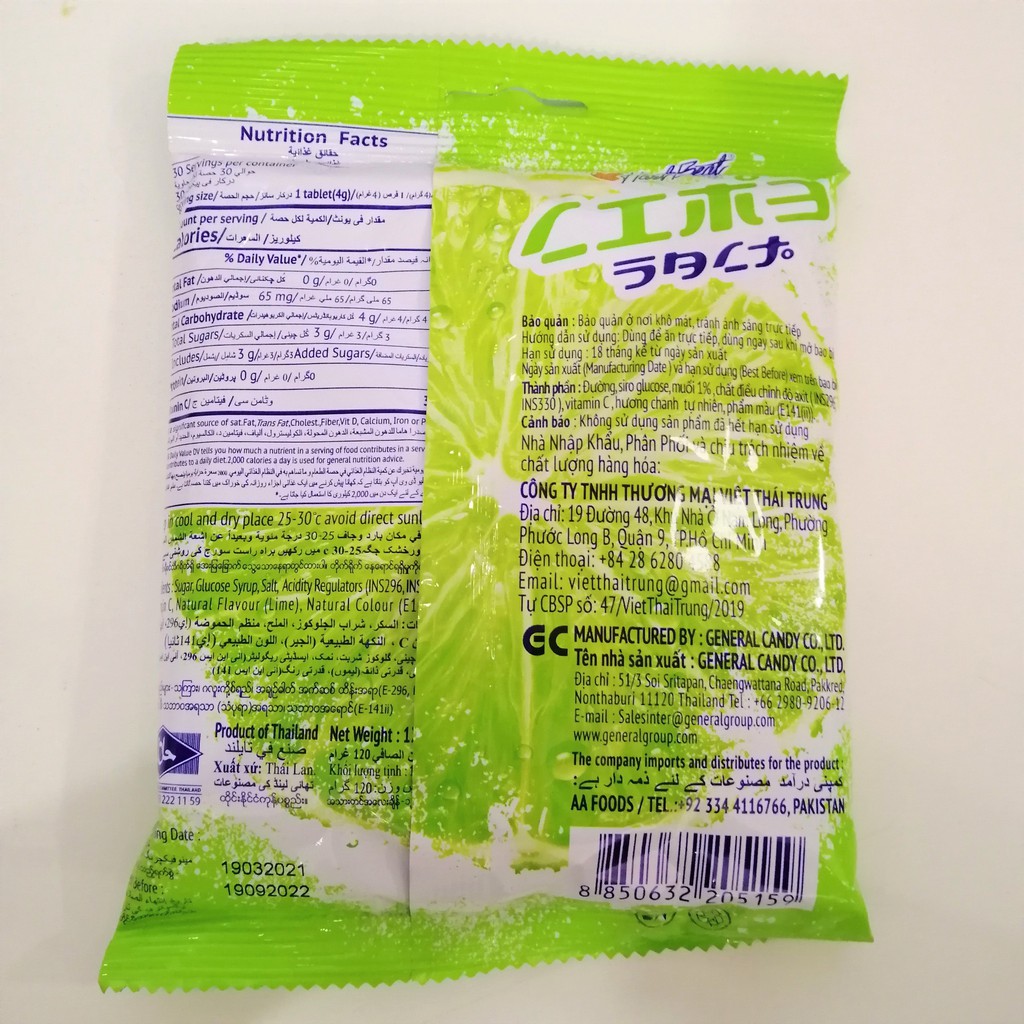 Kẹo Chanh Muối Thái Lan Bổ Sung Vitamin C (Gói 120g)