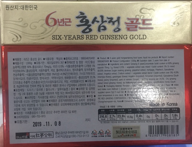 Cao hồng sâm 6 năm đặc biệt IRE Red Ginseng hũ sứ xanh 1000g