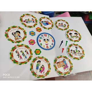 com bo 2 bộ 1 ngày của bé tranh dán tường