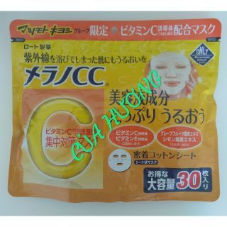 Mặt nạ Melano CC