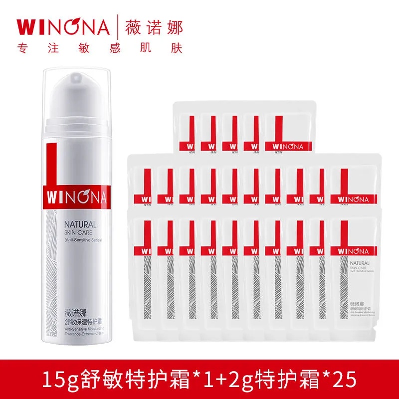Kem Dưỡng Da WINONA 15g Phục Hồi Làn Da Nhạy Cảm