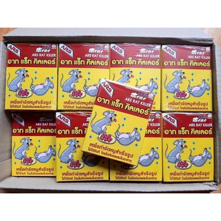 Thuốc Diệt Chuột ARS RAT KILLER 80g - Thái Lan