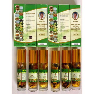Dầu lăn 22 vị thảo dược Thái lan- dầu ông già [ chính hãng]