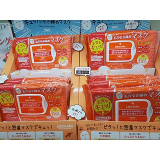 Mặt nạ đặc se khít chân lông to Labo Labo