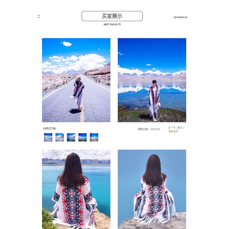 [spot] Áo choàng dệt kim phối tua rua dày phong cách dân tộc Qinghai Yunan Lijiang thời trang thu đông cho nữ
 | BigBuy360 - bigbuy360.vn