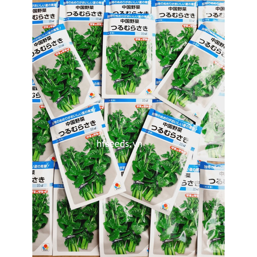 Gói 20 hạt giống mùng tơi Nhật - tỷ lệ nãy mầm 95%