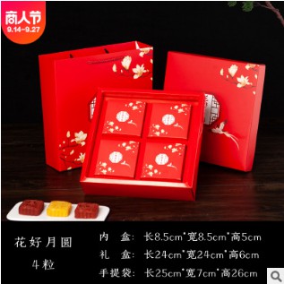 Set Hộp Giấy Đựng Bánh Trung Thu Cao Cấp 2 Size