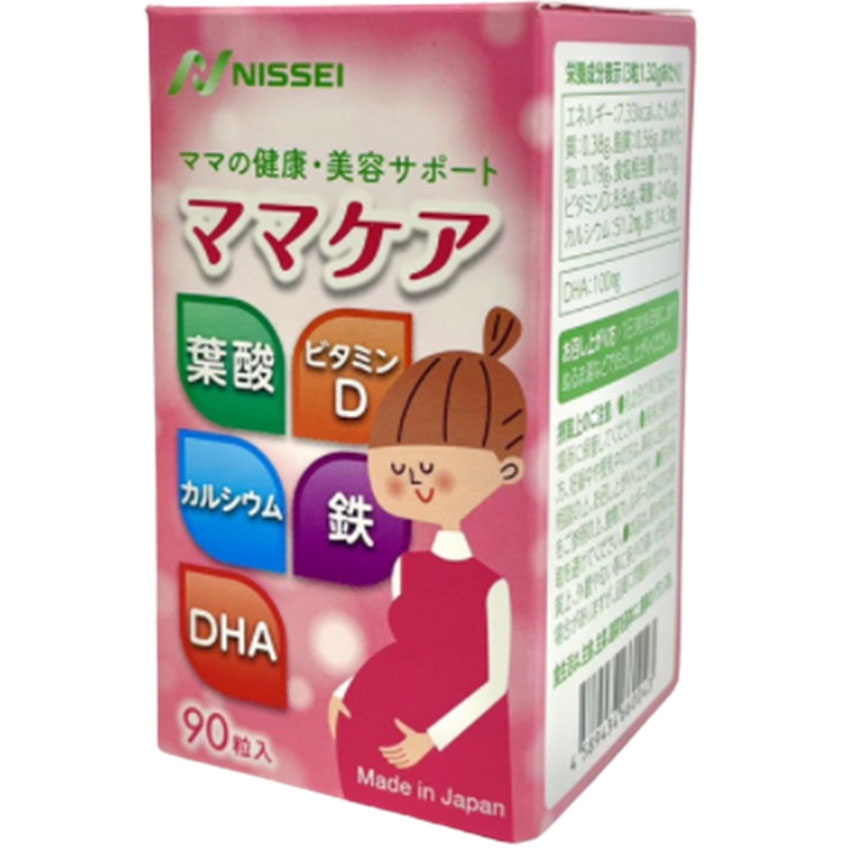 MAMA CARE bổ sung sắt, acid folic, DHA &amp; Vitamin D (Hộp 90 viên) - Gia Hân