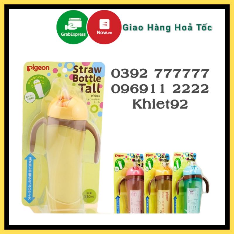 BÌNH NƯỚC ỐNG HÚT PIGEON nội địa nhật 330ml