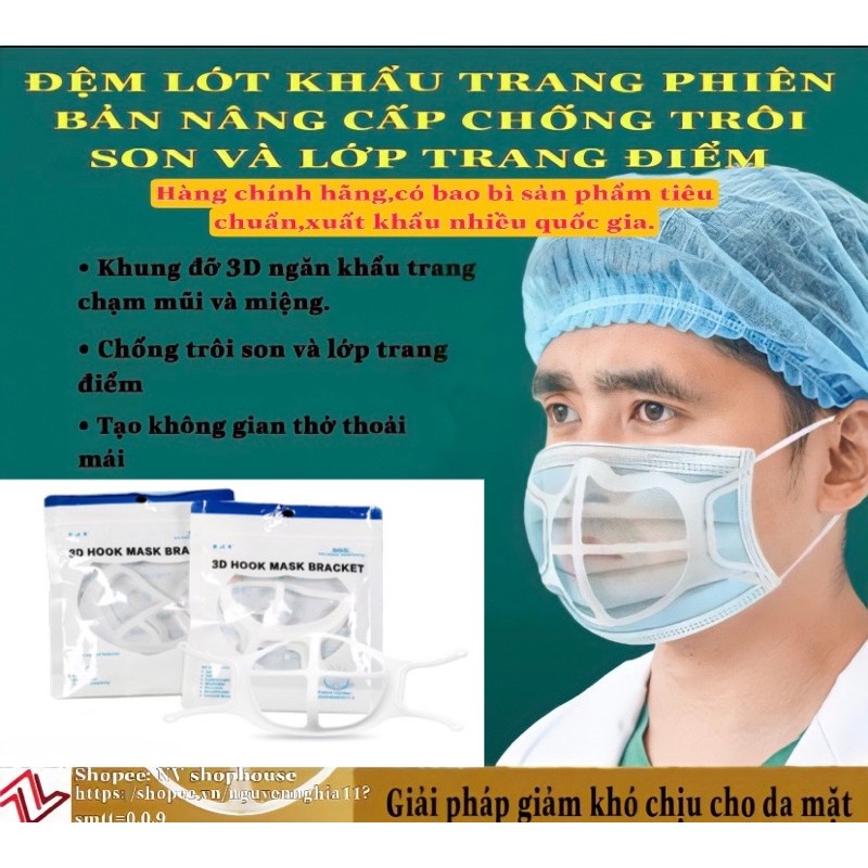 [FREESHIP]⚡Khẩu Trang 3D Thông Minh[Túi 2 Cái] (Đệm Lót Chống Trôi Son Hiệu Quả),Sản Phẩm có bao bì đóng gói tiêu chuẩn. | BigBuy360 - bigbuy360.vn