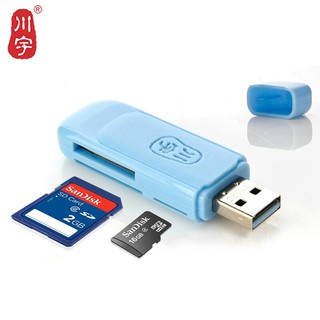 Đầu đọc thẻ nhớ Kawau C288 chuẩn usb 2.0